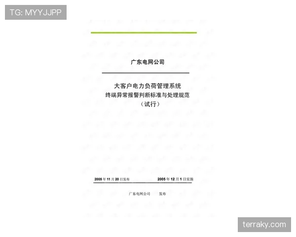 弃权规则：判定条件与赛果处理细则