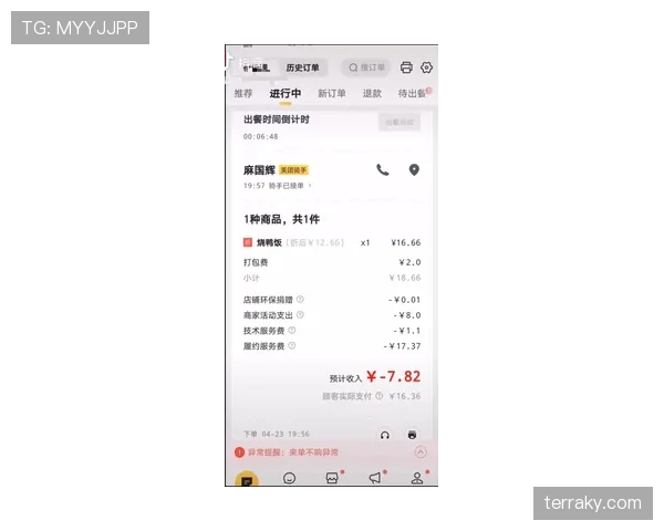 换人次数规则全拆解：什么时候能换，什么时候不能换？